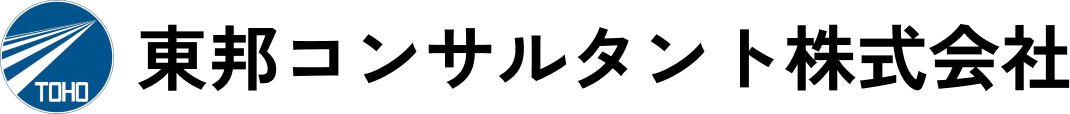東邦コンサルタント株式会社